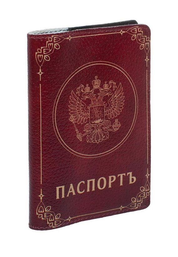 прописка в Ульяновске